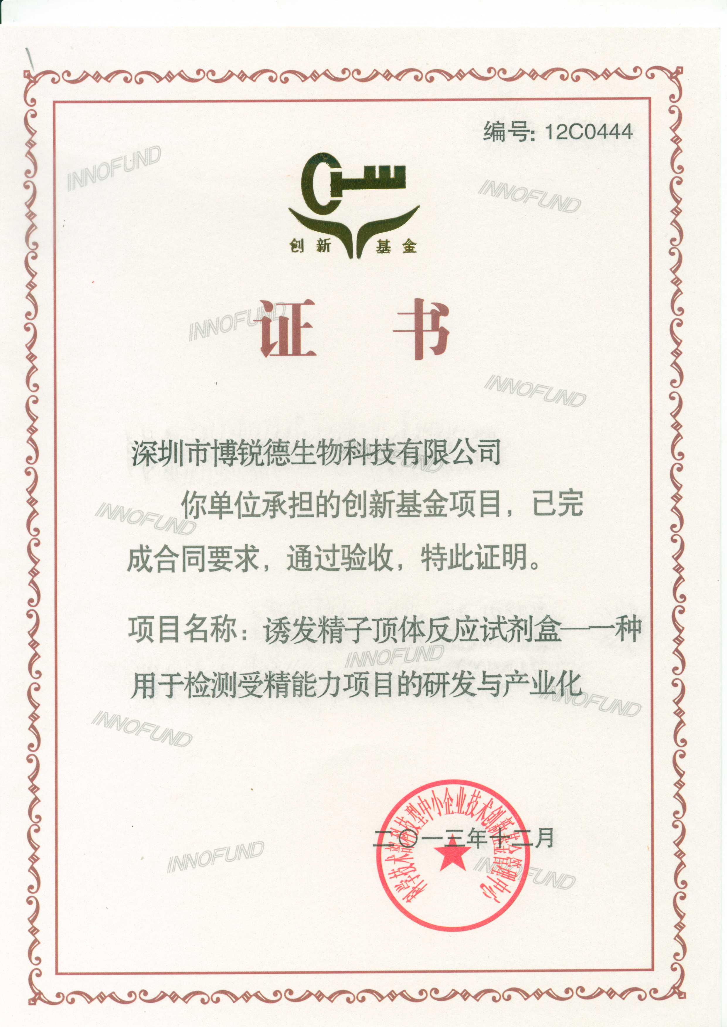 开云体云app官网入口