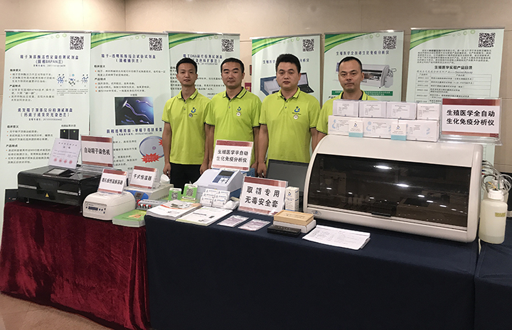 开云体云app官网入口