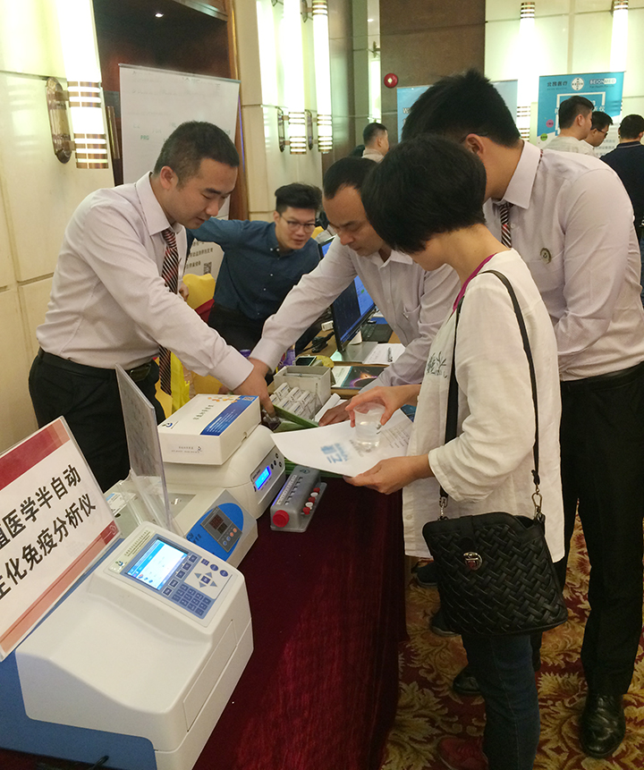 开云体云app官网入口