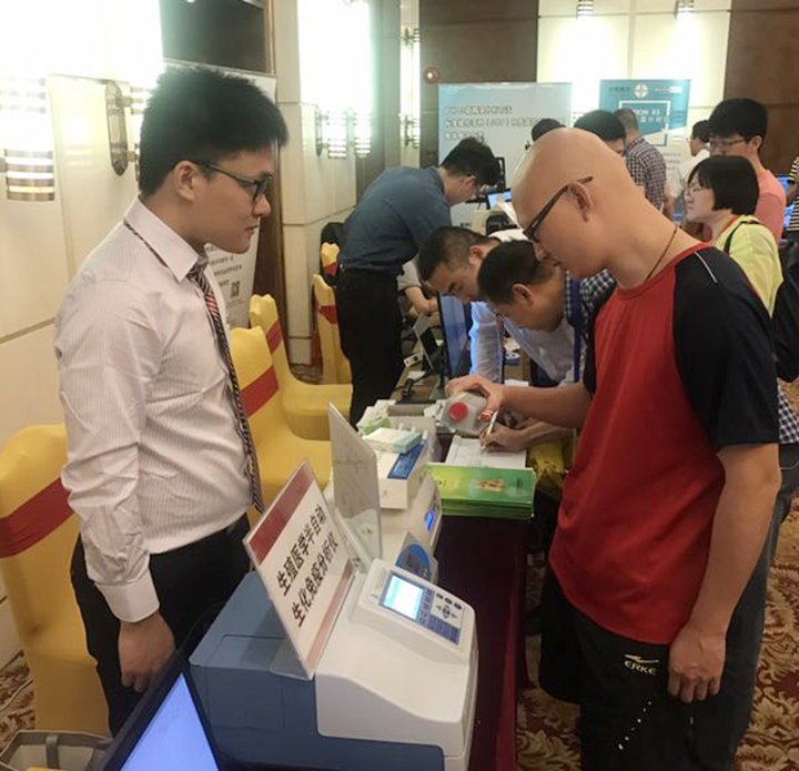 开云体云app官网入口