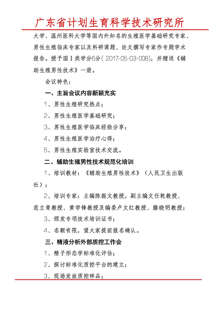 开云体云app官网入口