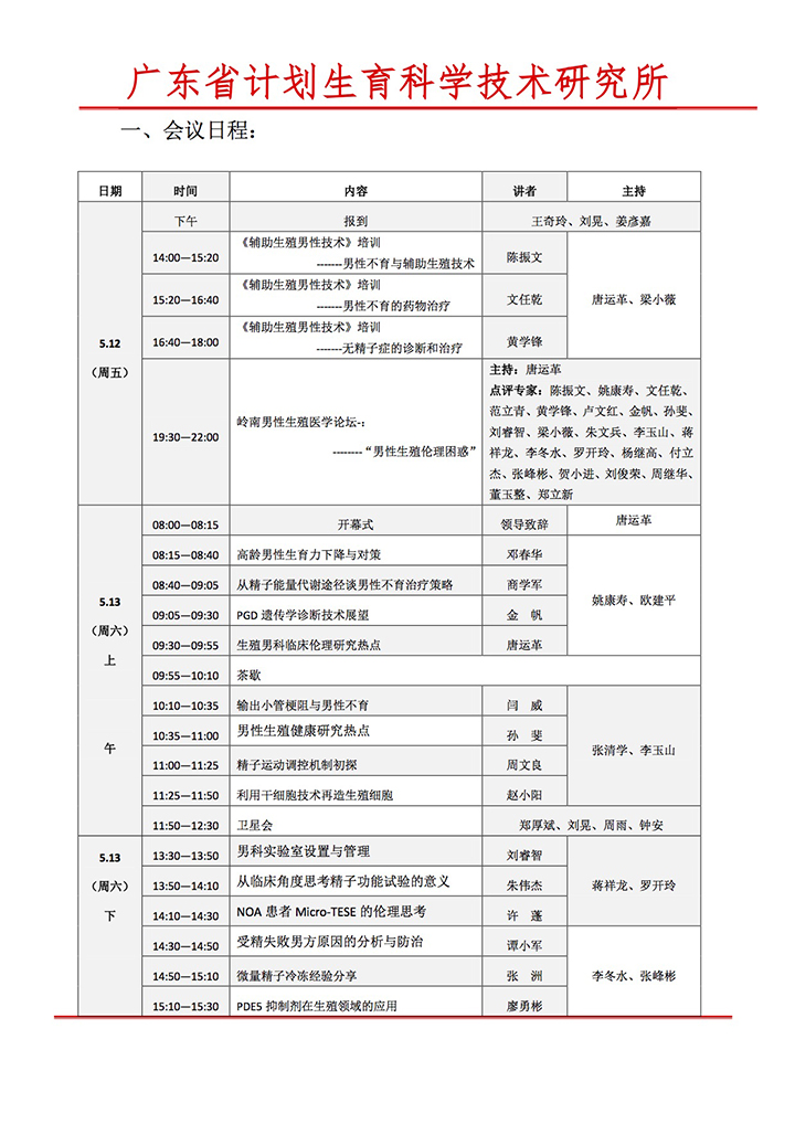 开云体云app官网入口