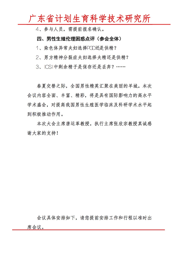 开云体云app官网入口