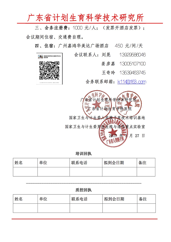 开云体云app官网入口