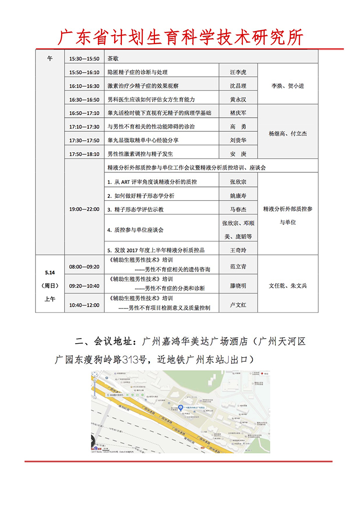 开云体云app官网入口