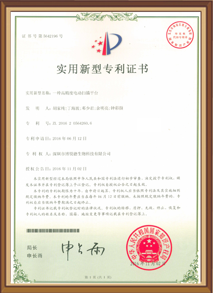 开云体云app官网入口