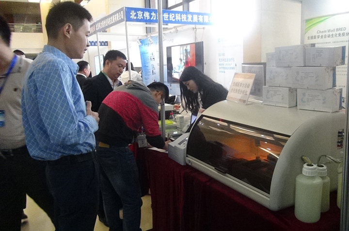 开云体云app官网入口