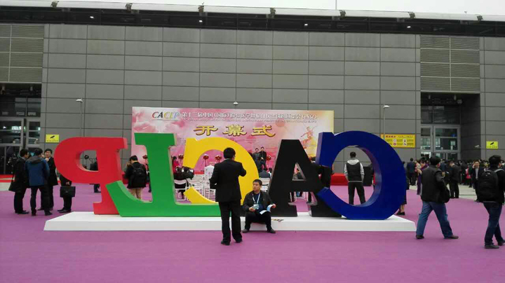 开云体云app官网入口