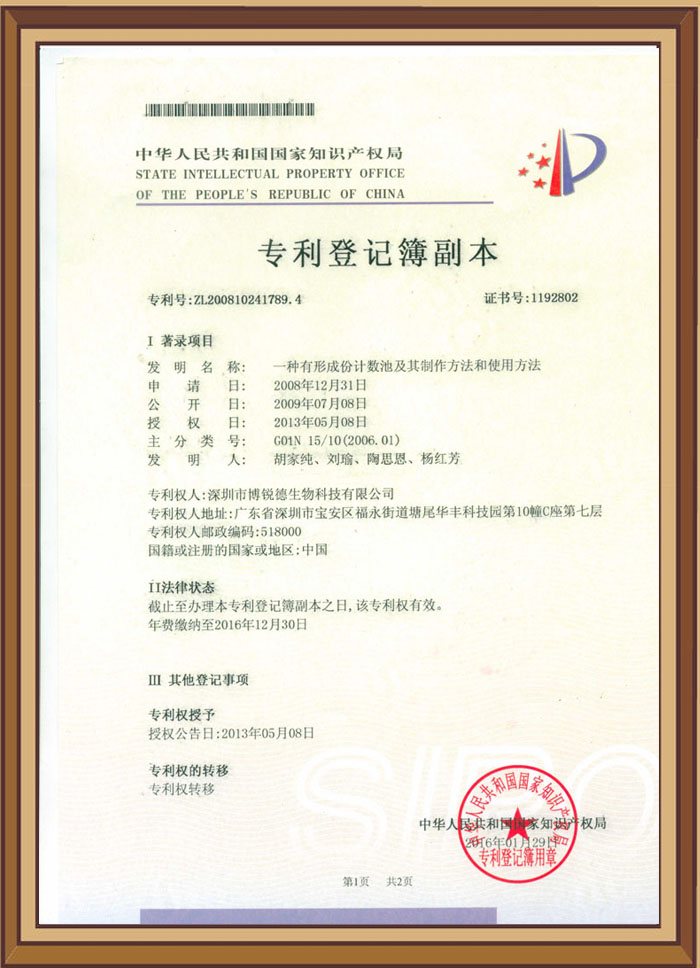 开云体云app官网入口