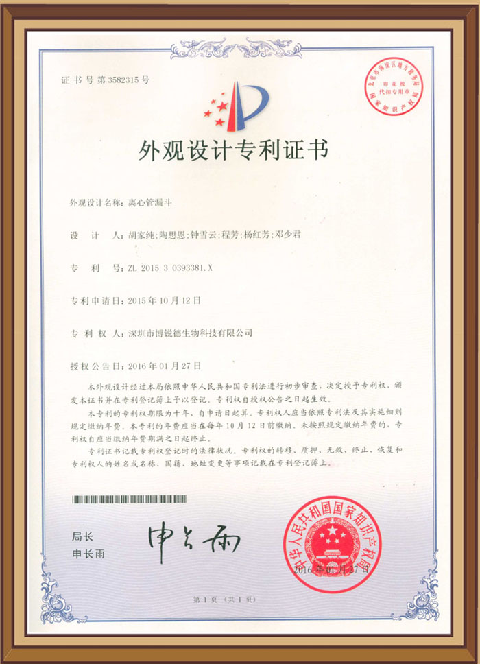 开云体云app官网入口