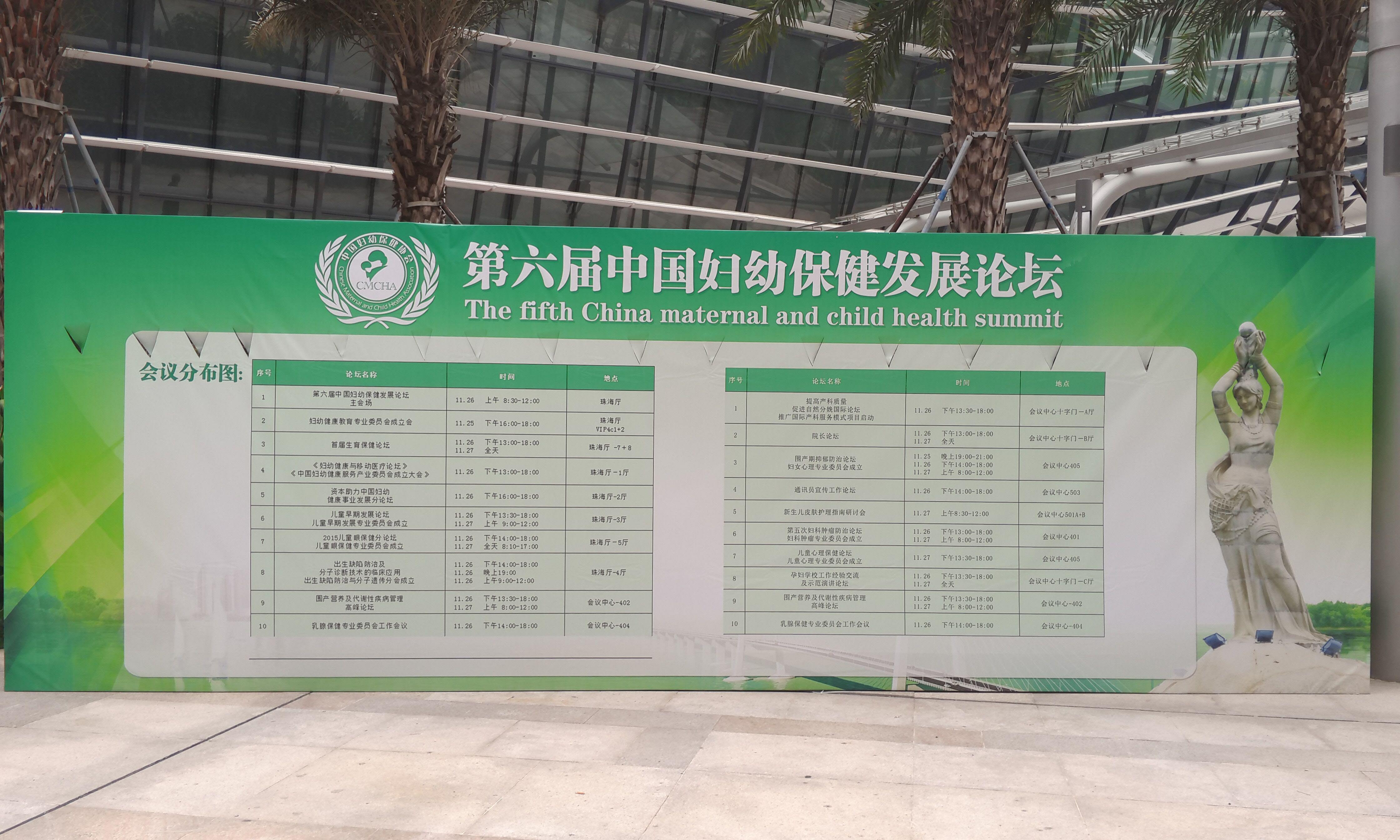 开云体云app官网入口