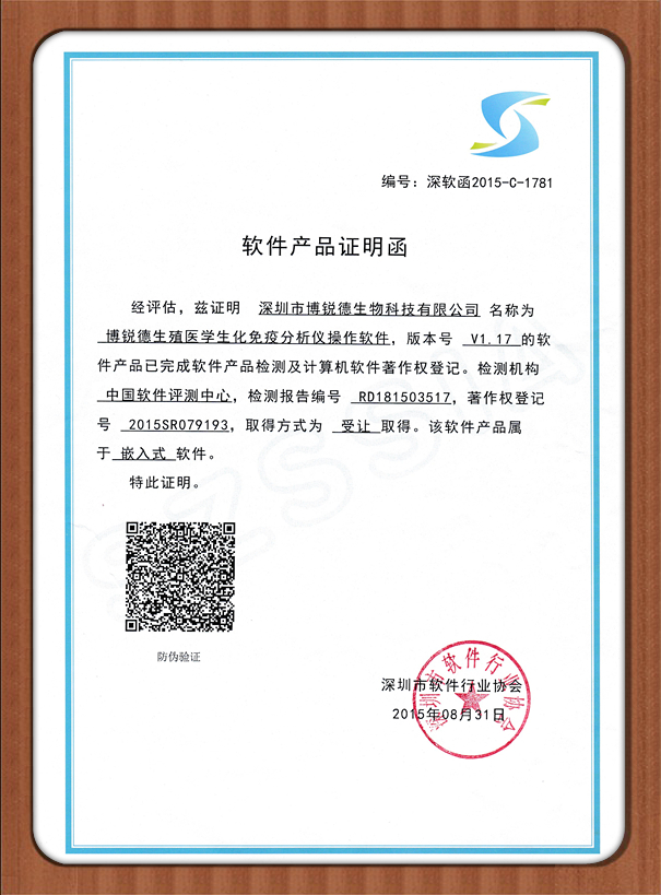 开云体云app官网入口