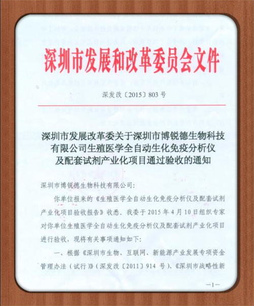 开云体云app官网入口