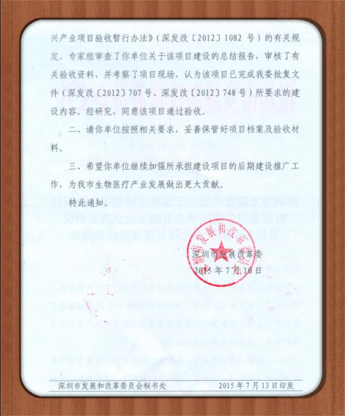 开云体云app官网入口