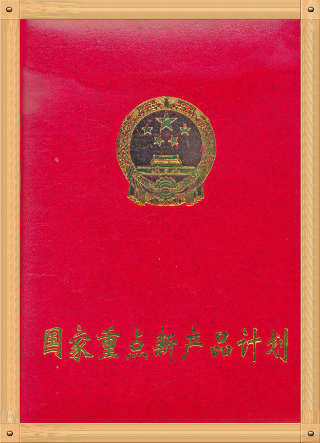 开云体云app官网入口