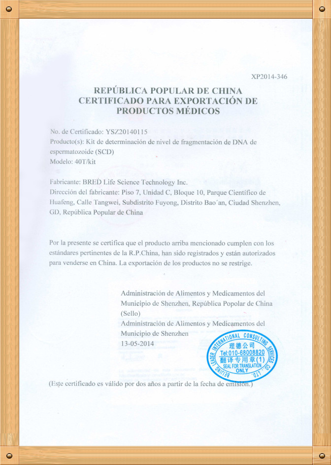 开云体云app官网入口