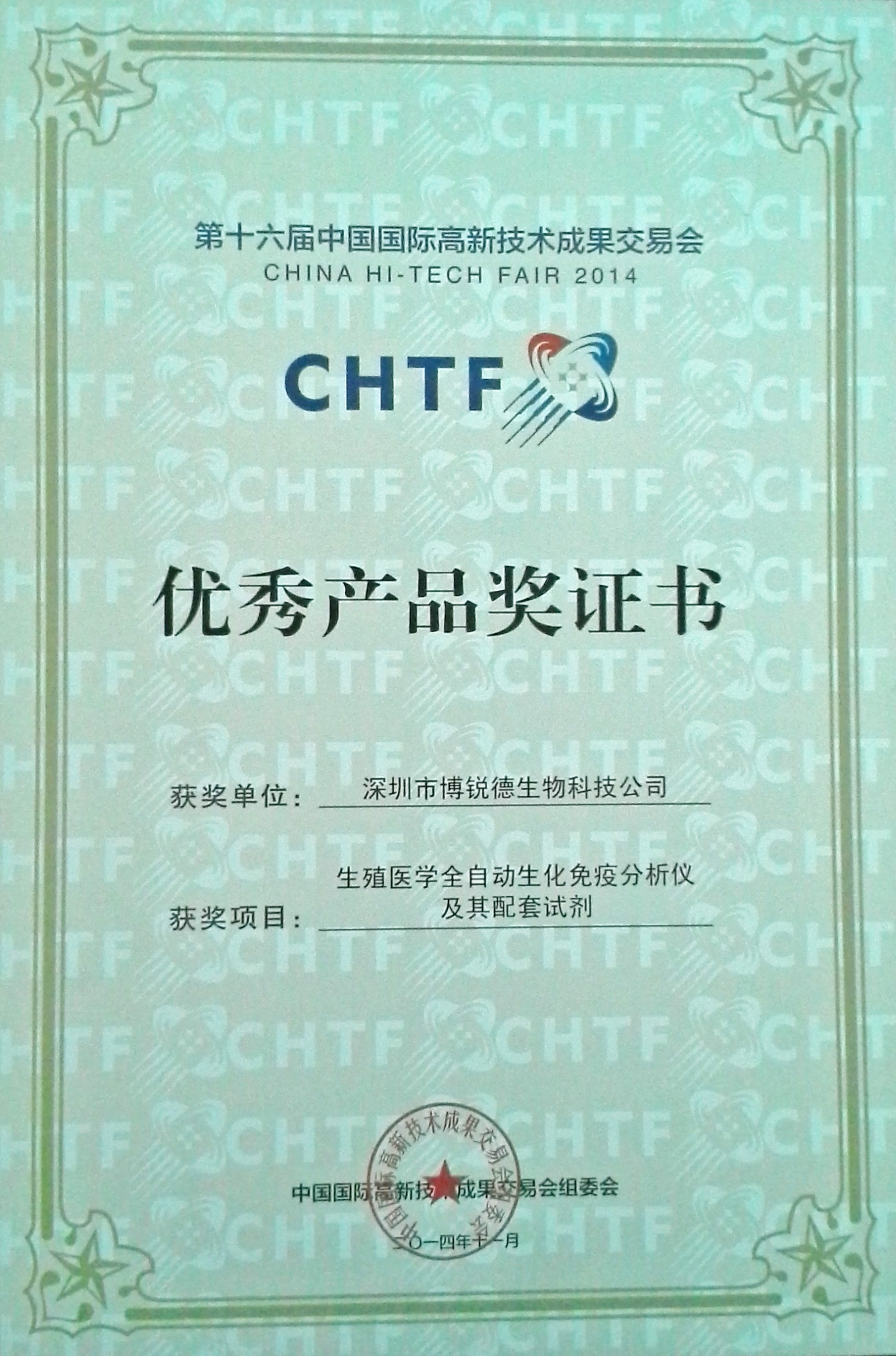 开云体云app官网入口