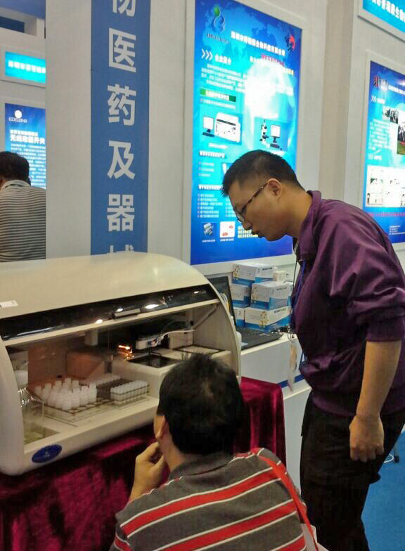 开云体云app官网入口