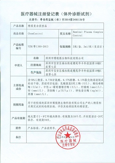 开云体云app官网入口