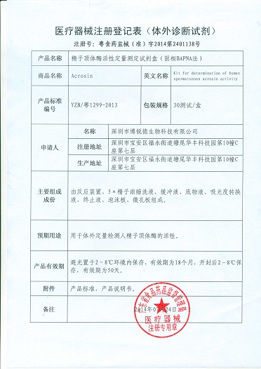 开云体云app官网入口