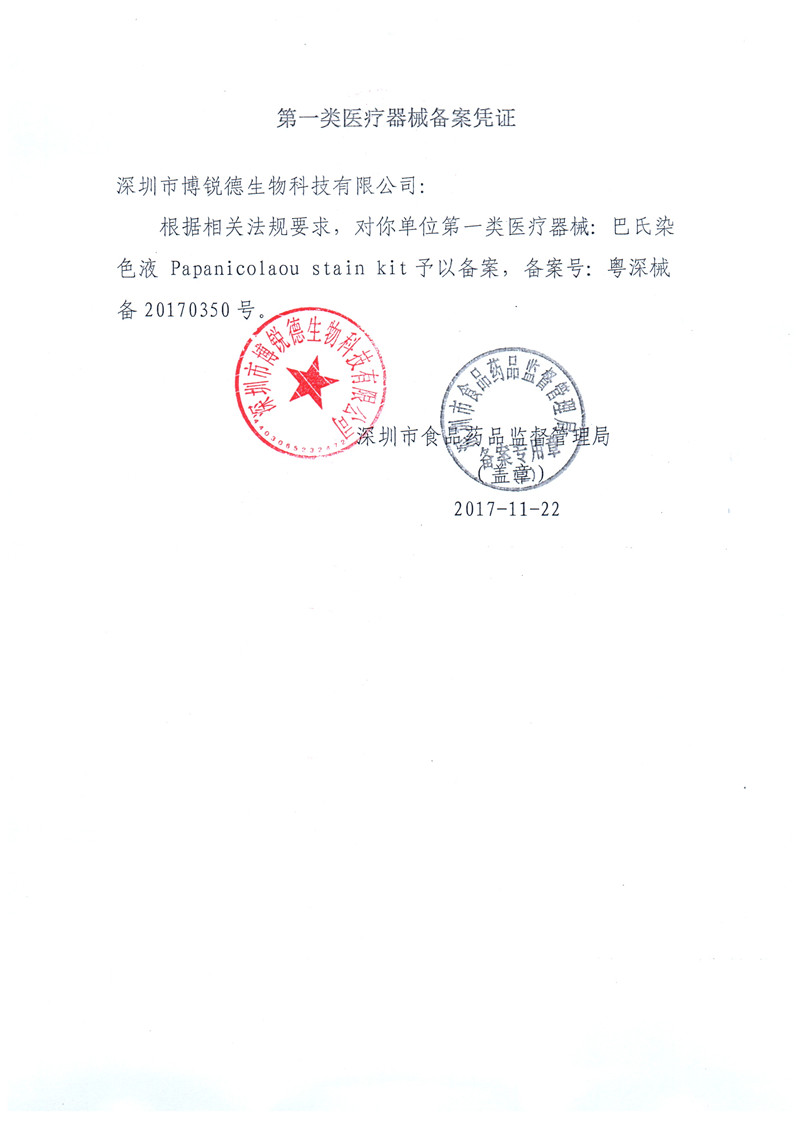 开云体云app官网入口