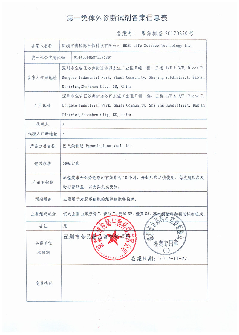 开云体云app官网入口