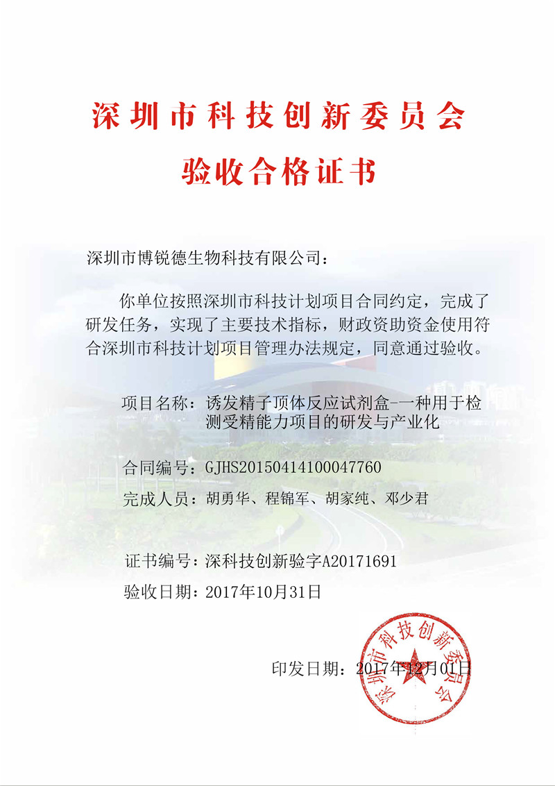 开云体云app官网入口