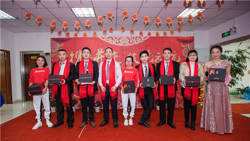 开云体云app官网入口