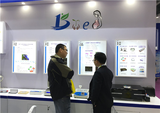 开云体云app官网入口