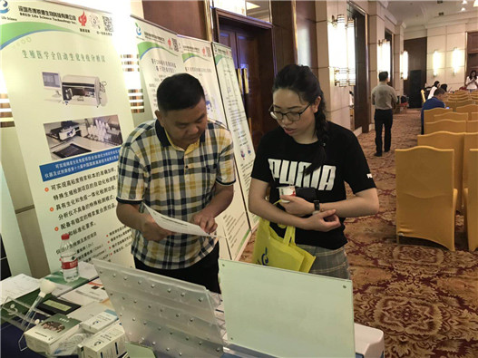 开云体云app官网入口