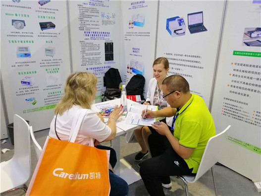 开云体云app官网入口