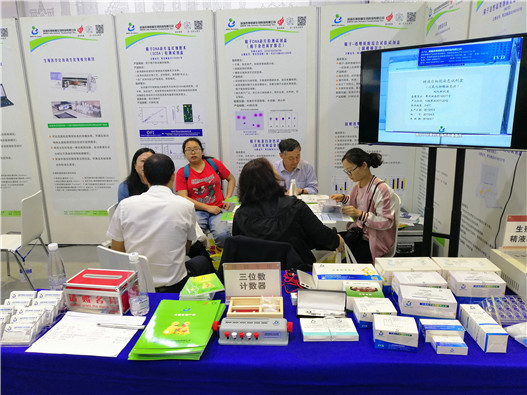 开云体云app官网入口