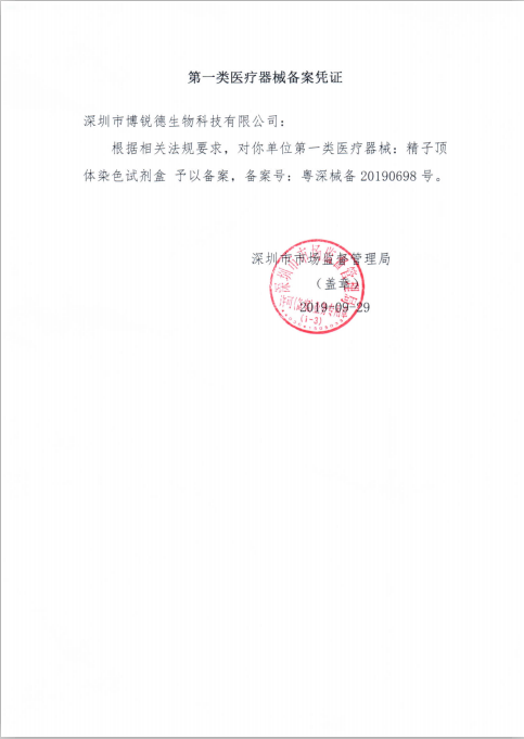 开云体云app官网入口