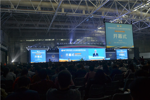 开云体云app官网入口