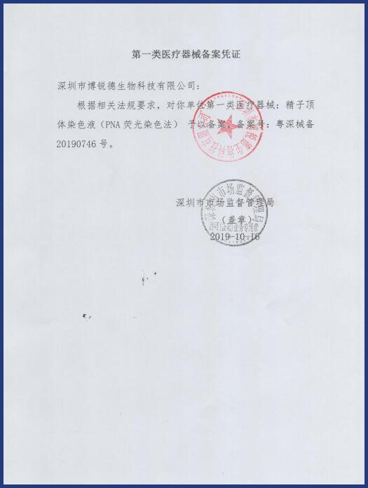 开云体云app官网入口