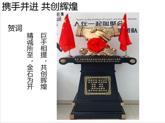 开云体云app官网入口