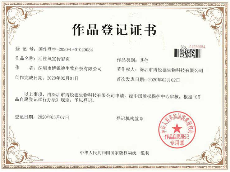 开云体云app官网入口