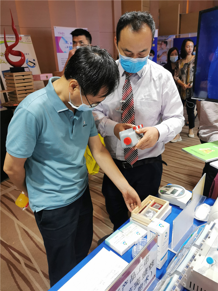 开云体云app官网入口