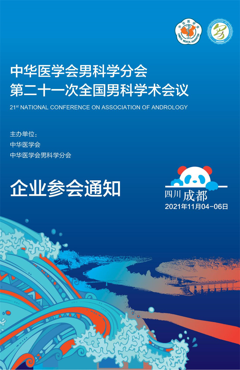 开云体云app官网入口