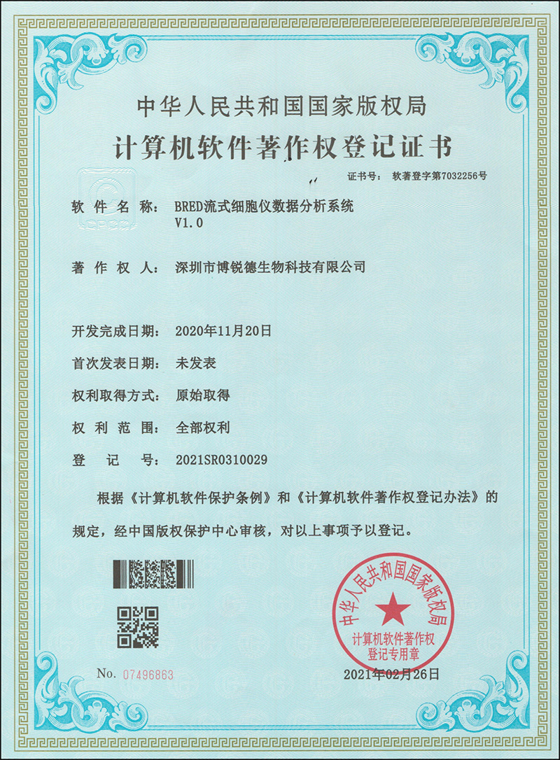 开云体云app官网入口