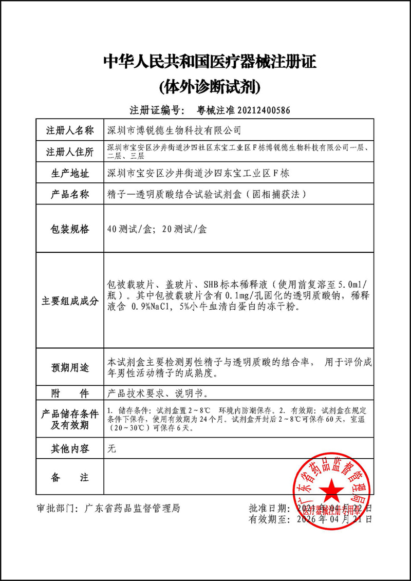 开云体云app官网入口