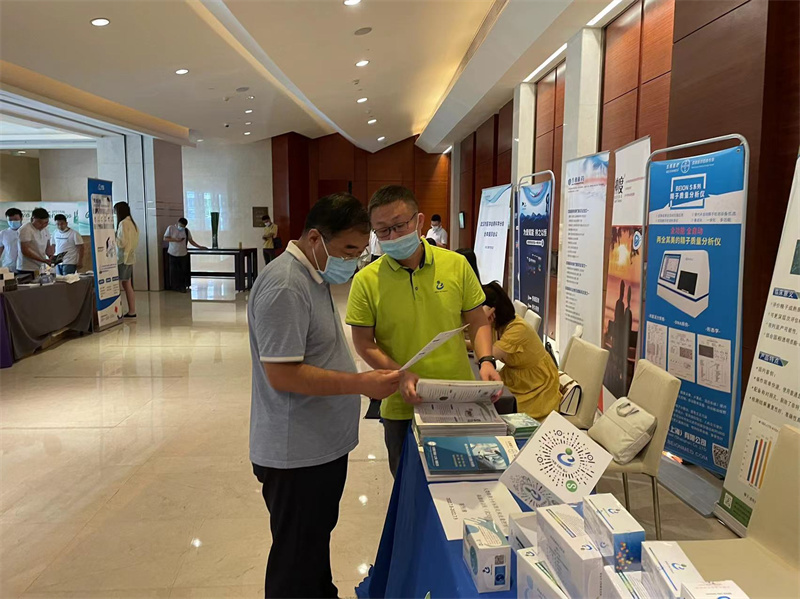 开云体云app官网入口