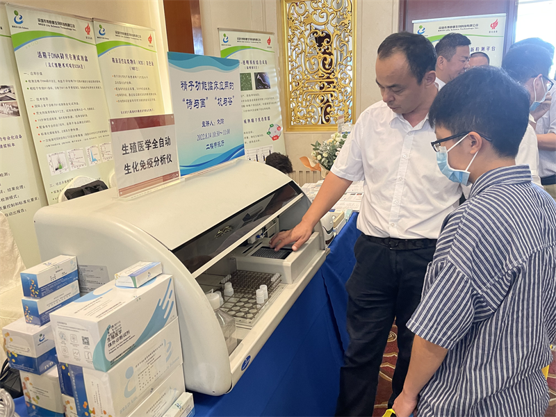 开云体云app官网入口