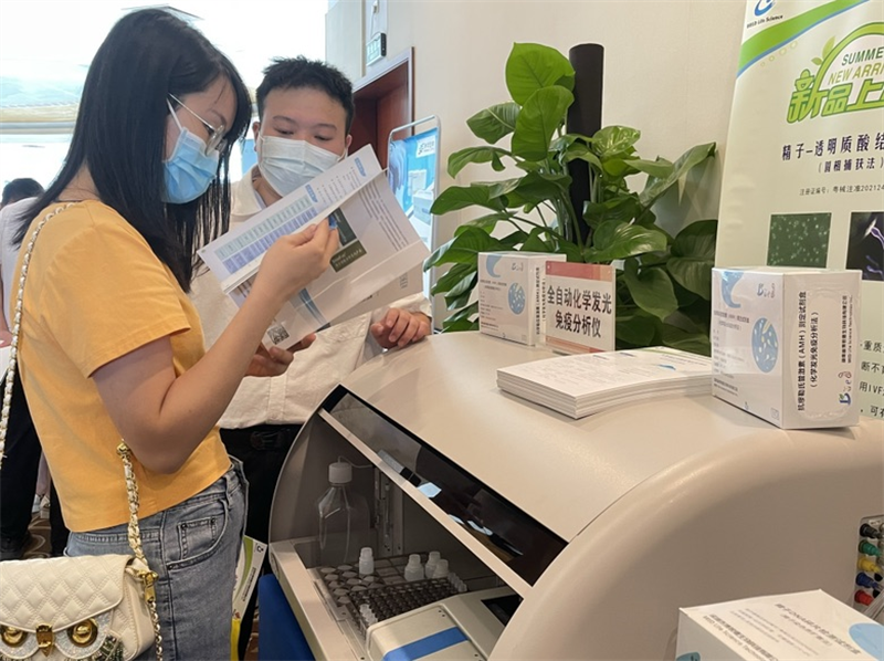 开云体云app官网入口