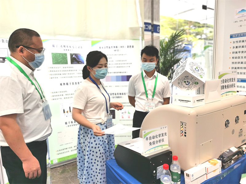 开云体云app官网入口