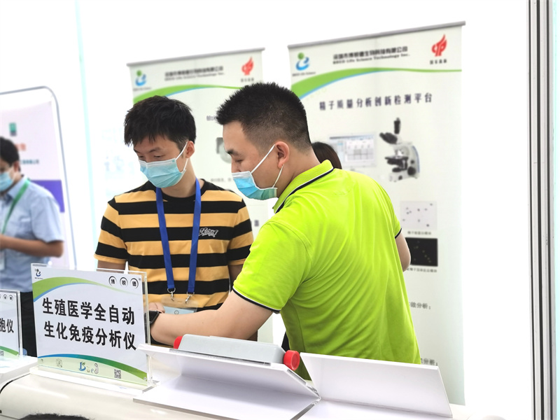 开云体云app官网入口