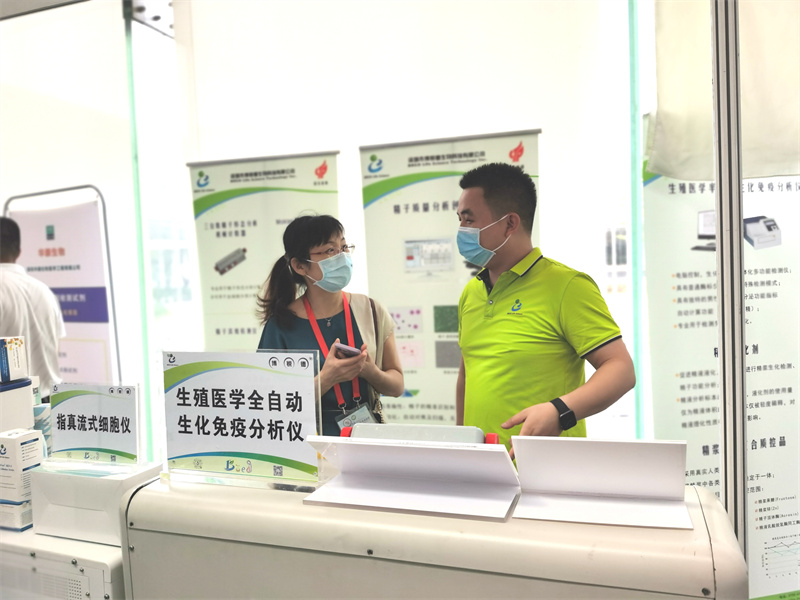 开云体云app官网入口