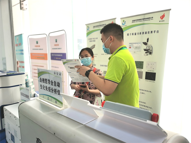 开云体云app官网入口