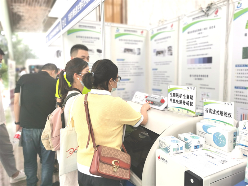 开云体云app官网入口