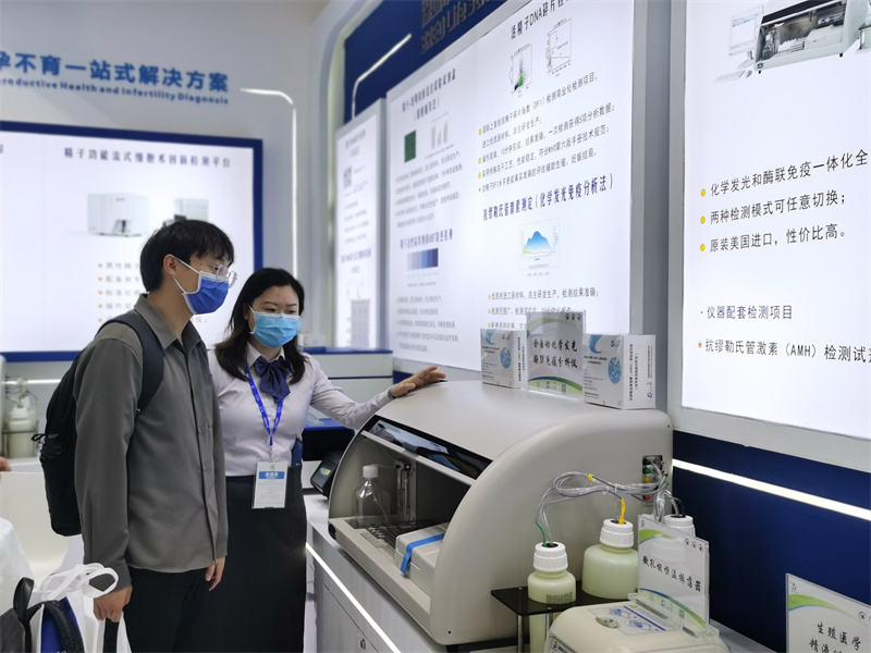 开云体云app官网入口